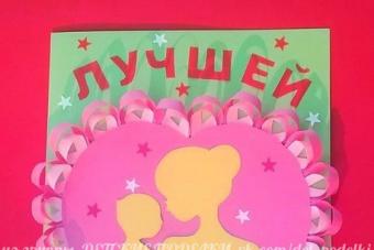 Подарок на День матери своими руками из салфеток, ткани и бумаги для начальной школы, садика — фото и видео